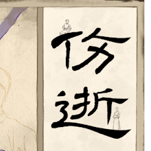 Remorse avatar photo